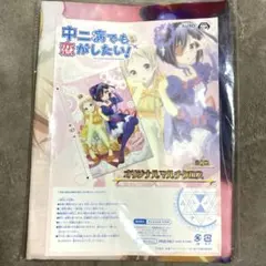 2026年最新】中二病でも恋がしたい マルチクロスの人気アイテム - メルカリ