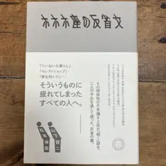 こしから　ずんだ様 リクエスト 3点 まとめ商品