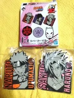 ナルト　一番くじ