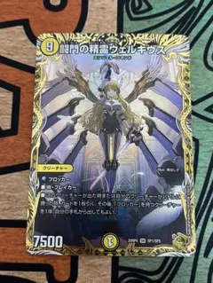 ユニオンアリーナ 鋼の錬金術師 エンヴィー パラレル サイン SR 星2