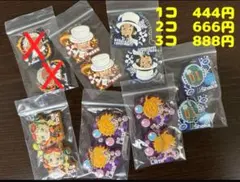 【ワンピース】ラバマスグミ2 バラ売可