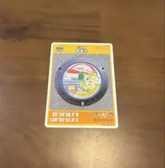 Item thumbnail for item 96a52217-3fa6-4a26-a8d0-92381486cb7d