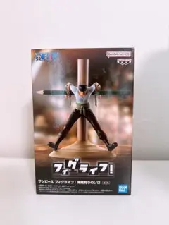 ワンピース ゾロ　フィギュア　フィグライフ