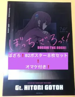 2025年最新】ポスターの人気アイテム - メルカリ