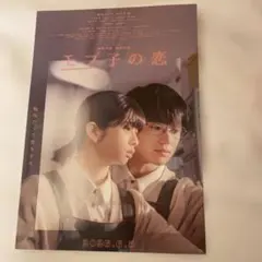 Item thumbnail for item 42ba051f-e3e5-4240-b8da-e5dde4b1b76e