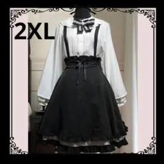 G90 ゴスロリ ふんわり袖 フリルブラウス 白 量産型 地雷系 2XL