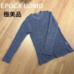 【極美品】EPOCA UOMO メッシュ編みサマーニットのサムネイル