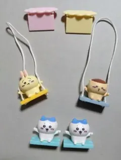 ちいかわ　ブランコ　ガチャ