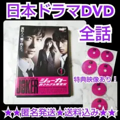 2025年最新】Vivant レンタルの人気アイテム - メルカリ