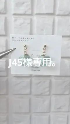 青りんごラメ　ピアス　ハンドメイド
