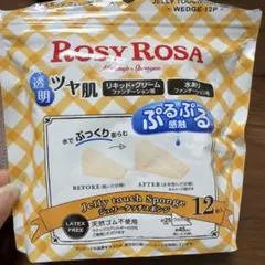 【販売終了品】ROSY ROSA ジェリータッチスポンジ ウェッジ型のサムネイル