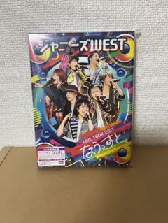ジャニーズWEST WEST. なうぇすと 初回仕様