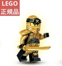 レゴ　ゴールデン　コール　ニンジャゴー　ミニフィグ　71774 71769