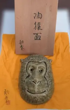 【大幅値下げ】讃岐一刀彫宗家 山中象堂 達磨 だるま 置物　木地 値下済 讃岐一刀彫宗家 山中象堂 達磨 だるま 置物 木地 箱無し - メルカリ