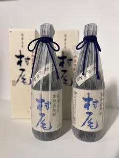 村尾 本格焼酎 25% 新品未開封 村尾 本格焼酎 25% 新品未開封 2025年最新】Yahoo!オークション