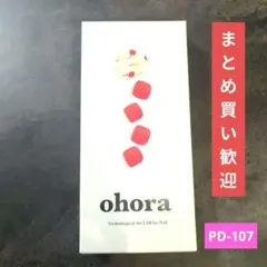 オホーラフットネイルシール セミキュアジェル　フット　ohora PD-107
