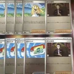 リーリエの決心　ポケパッド　ミラー仕様　　各4枚　スタートデッキ100