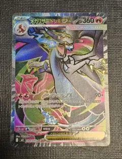 2025年最新】ポケモンカードsrの人気アイテム - メルカリ