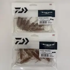 DAIWA STEEZ BRAMO 1.7インチ 2パックセットのサムネイル