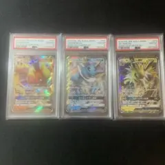 PSA10 ミジュマル ポカブ ツタージャ AR 3連番 SV11W SV11B - メルカリ