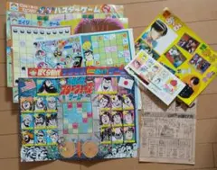 少年漫画 ジャンプの昔の切り抜き 北斗の拳 こち亀 キン肉マン他 付録