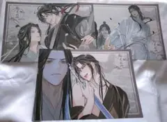 魔道祖師 公式茶屋 ランチョンマット 魏無羨 藍忘機 藍曦臣 3種セット
