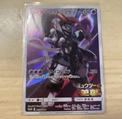アーマードミュウツー ミュウツーの逆襲 EVOLUTION プロモカード