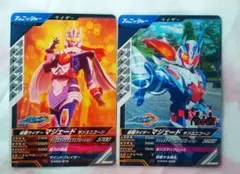 ガンバレジェンズ 仮面ライダーマジェード 匿名配送