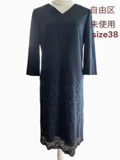 C♦︎未使用タグ付自由区　ダークネイビー　上品なワンピース