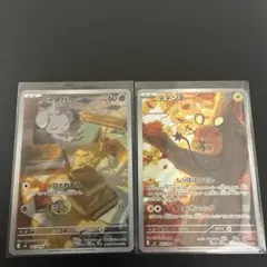 【ムニキスゼロ】 デデンネ AR ニャスパーAR