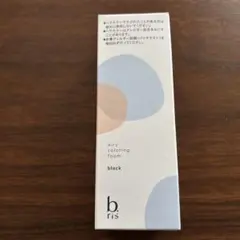 2025年最新】ビーリスエアリーカラーリングフォームブラックの