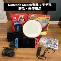 Nintendo Switch有機ELモデル
