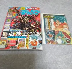 新品！やや難あり⭐︎モンスター烈伝 オレカバトル オレ輝き シール