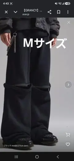 GRANCY ジップスウェットパンツ ブラック