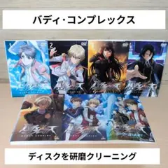 未開封新品 「バディ・コンプレックス(1)」 Blu-ray - メルカリ