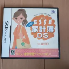 ESSE 家計簿 DS