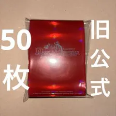 2025年最新】デュエマ スリーブ 旧公式の人気アイテム - メルカリ