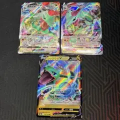 ポケモンカード レックウザ V & VMAX 3枚セット