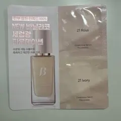 【非売品】バニラコ　ファンデーション　サンプル