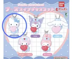 サンリオ ナーススイングマスコット ハローキティ
