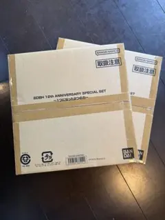 【未開封】SDBH 12th ANNIVERSARY SPECIAL SET