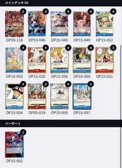 赤青ルーシー デッキ リーダーパラレル付き - メルカリ