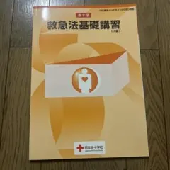 Item thumbnail for item 9f668961-bf9d-4586-9b5c-e619e8d52b0b