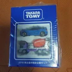 TAKARA TOMY 2018株主優待限定企画セットのサムネイル