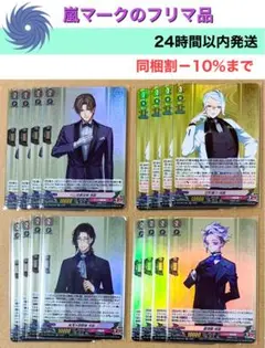 RRセット　16枚　カードファイト！！ヴァンガード　刀剣乱舞　2025／3