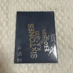 SixTONES 慣声の法則 アリーナ パンフ