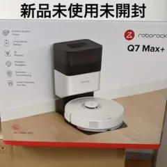 2026年最新】ロボロック q7の人気アイテム - メルカリ