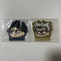 ハイキュー ジロリ ワッペン シール 木兎 赤葦