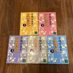 mill様 リクエスト 3点 まとめ商品