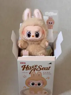 【正規品】ラブブHave a Seat ハブアシート BABA